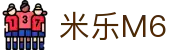 米乐M6（MILE）中国官网 - 精彩娱乐无止境